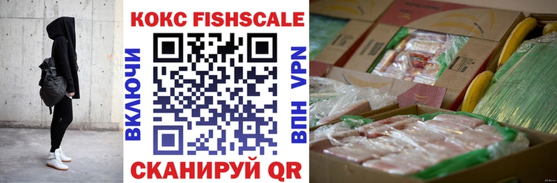 КОКАИН Эквадор  Купить где  Благовещенск 