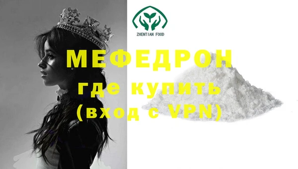mdpv Пересвет