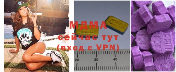 MESCALINE Переславль-Залесский